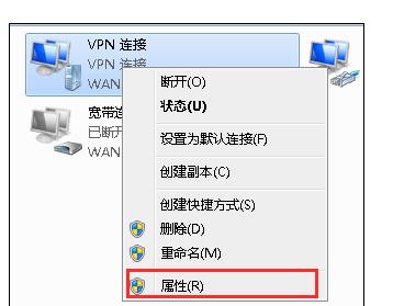 笔记本连接VPN后无法正常上网解决教程