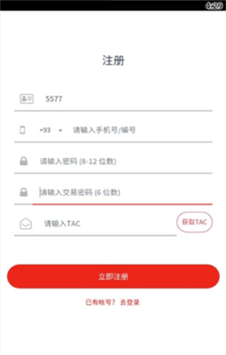 ambc下载app下载最新app