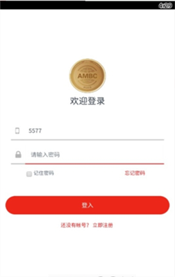 ambc下载app下载最新app