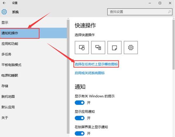 教你解决win10没有弹出u盘选项问题