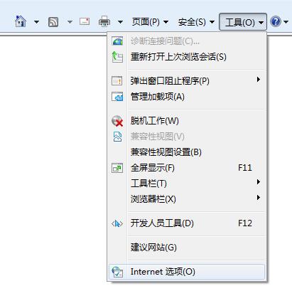 教你设置浏览器记住网页登陆帐号和密码