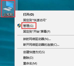 win10无法切换中文输入法解决教程