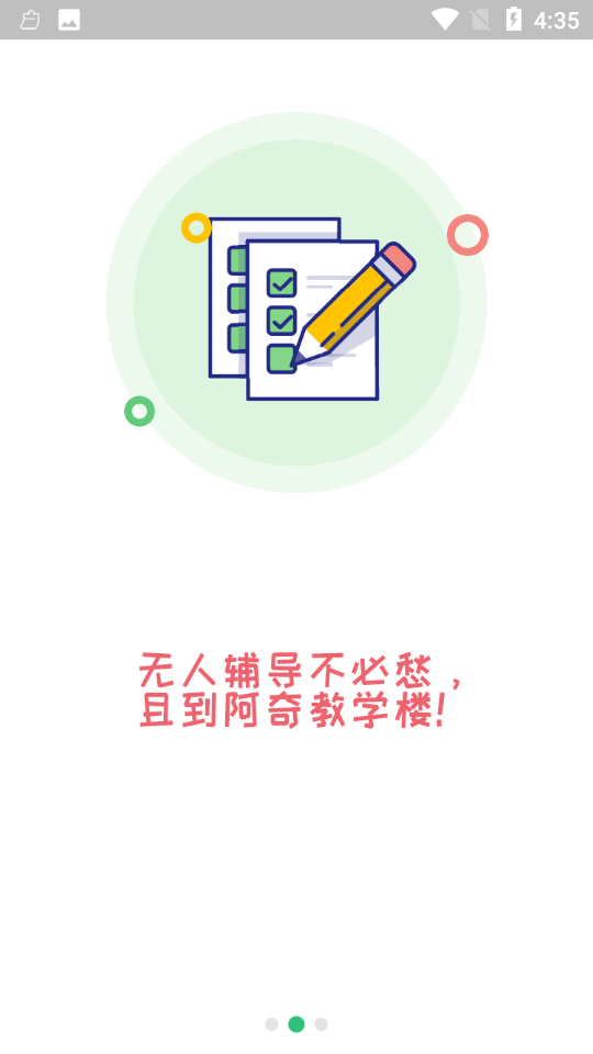 心电学技术中级职称下载免费版本