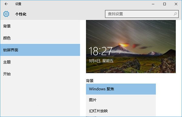 教你解决win10系统cpu占用率高问题