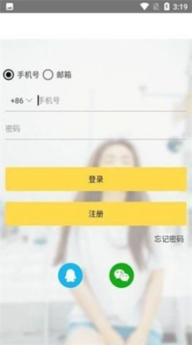 gopay交易平台app2024版下载