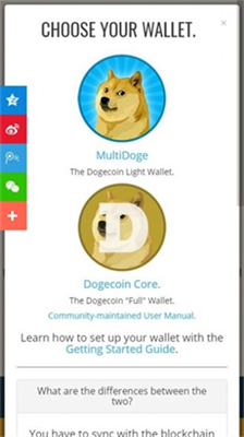 dogecoin狗狗币app2024安卓最新下载