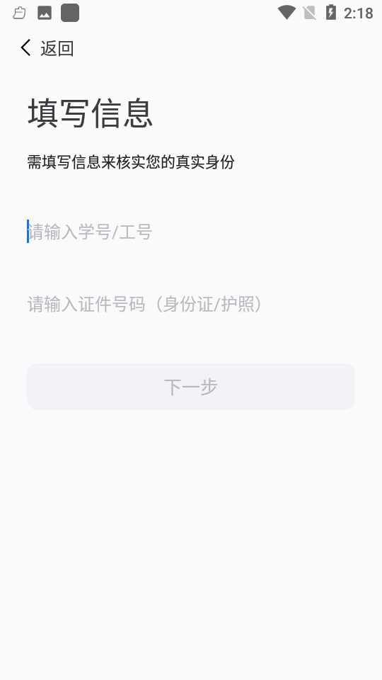 翱翔门户下载ios版本