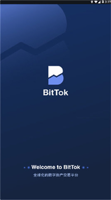 bittok交易所app安卓下载