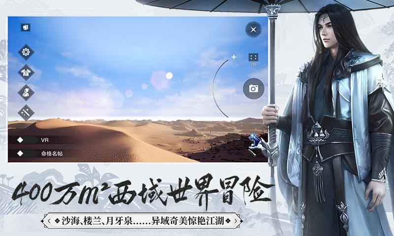 一梦江湖三周年纪念服2024版