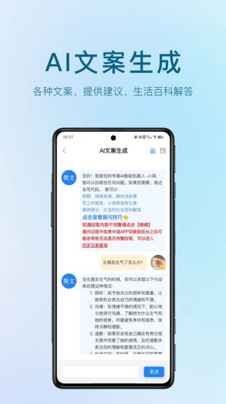 AI视频宝下载最新app