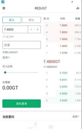 bitop交易所app2024版最新下载