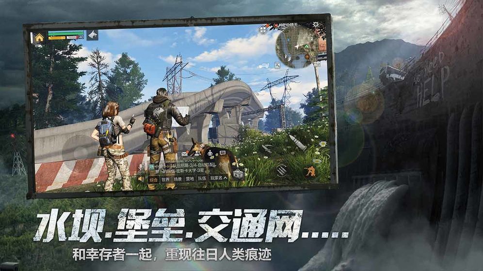 明日之后破解版无限太阳币最新版app安卓版