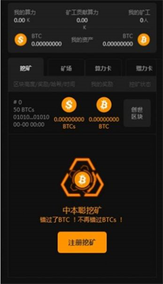 core官网下载App最新安卓版本