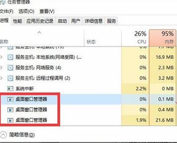 win10开始菜单没反应怎么修复