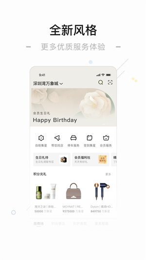 一点万象app2024下载最新版安卓