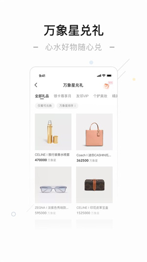 一点万象app2024下载最新版安卓