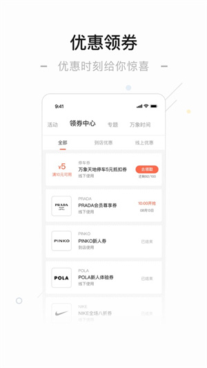 一点万象app2024下载最新版安卓