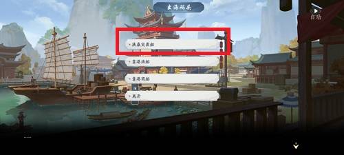 《武林闲侠》库房进入方法