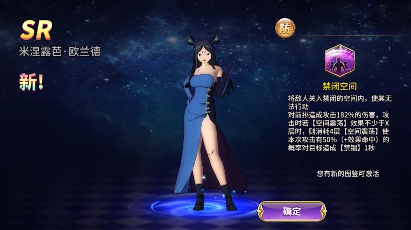 妖精的尾巴：魔导联盟手机免费版