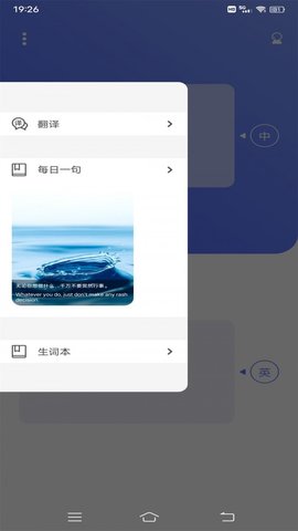 学点东西app最新版