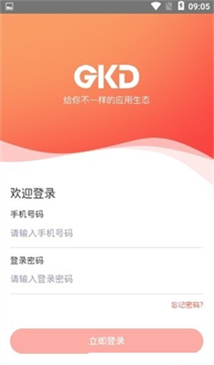 GKD挖矿2024安卓app下载安装