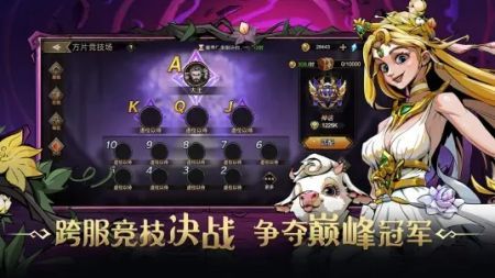 进击的骑士最新版