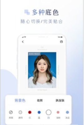 懒人证件照App免费版