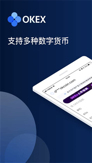 O易交易所app下载安装电脑版