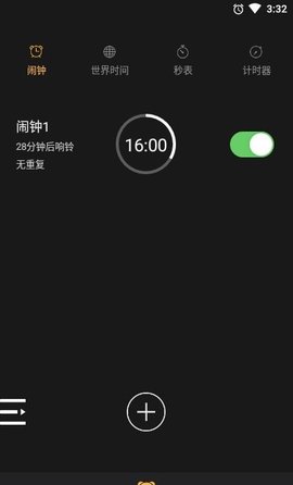 叮咚闹钟app免费版