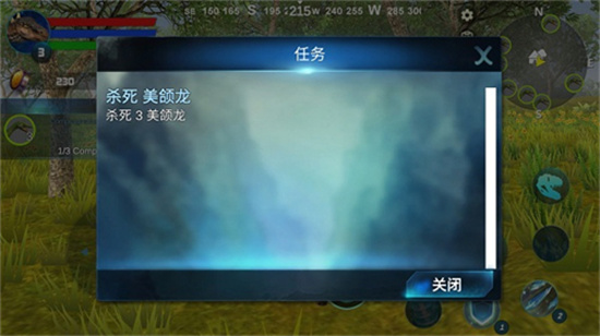 剑龙模拟器无限金币版