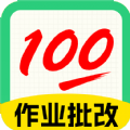 试卷宝100下载安卓版