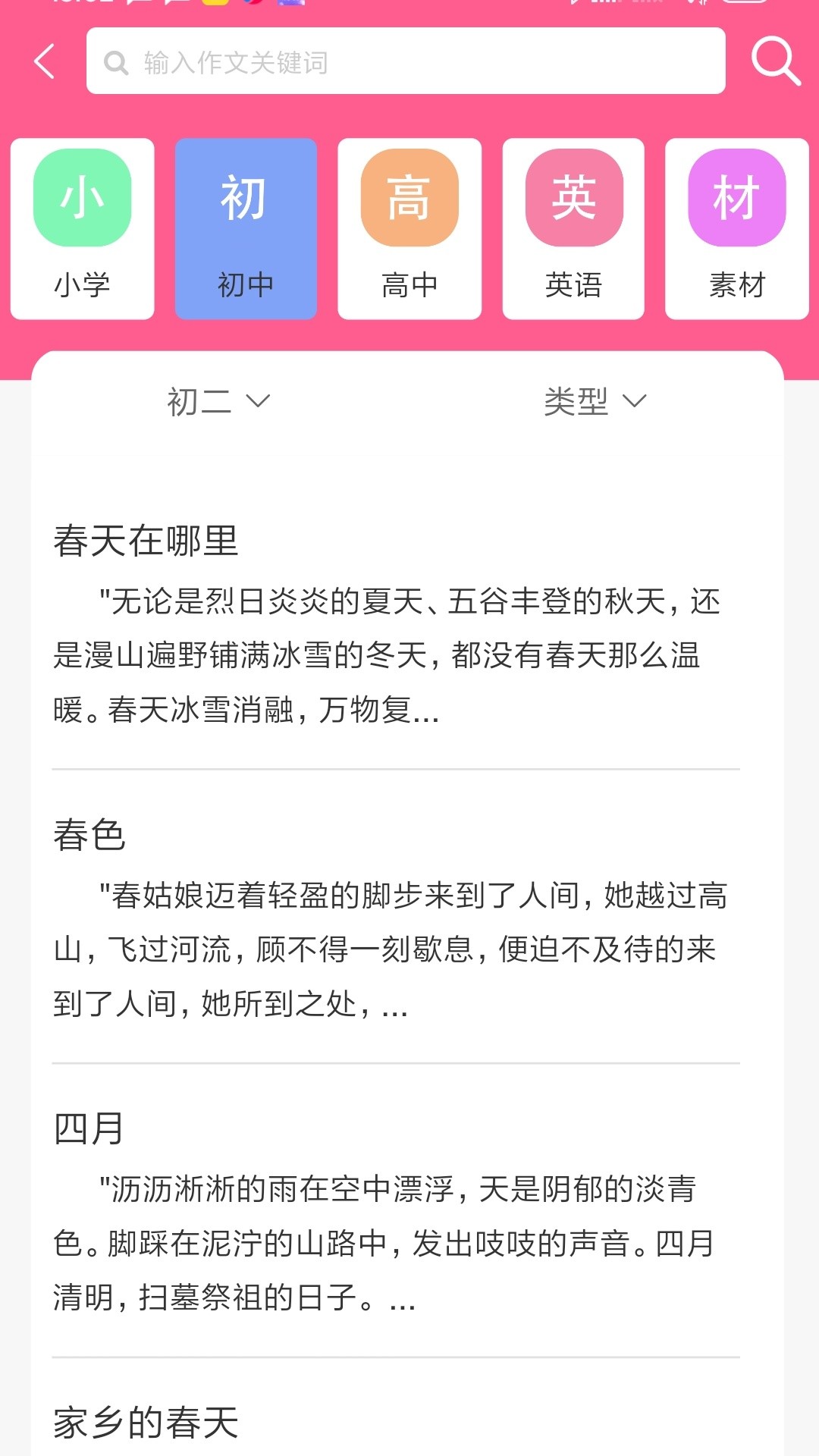 喵学王手机免费下载