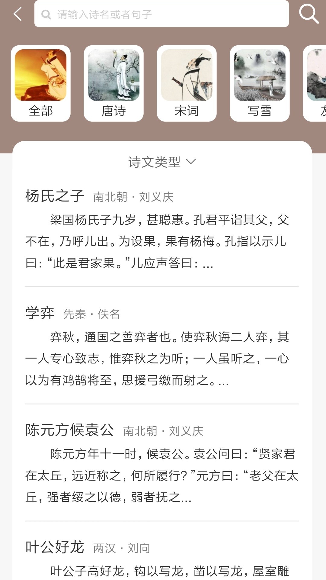 喵学王手机免费下载