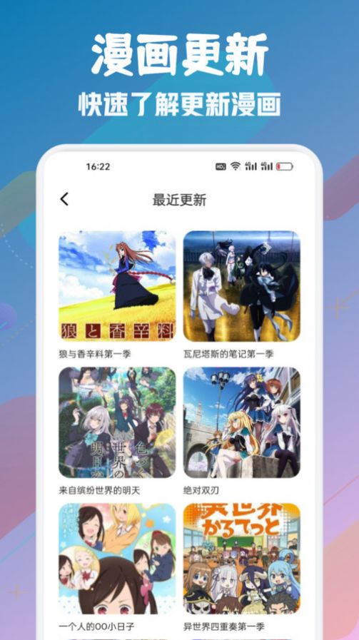 喵趣漫画版下载app