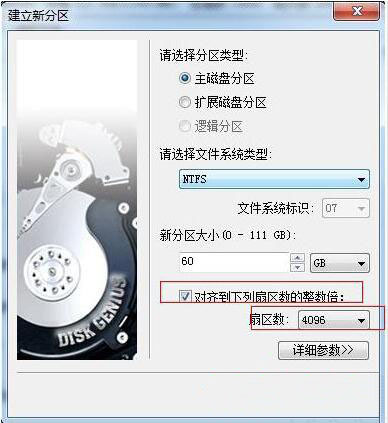 ssd固态硬盘优化技巧