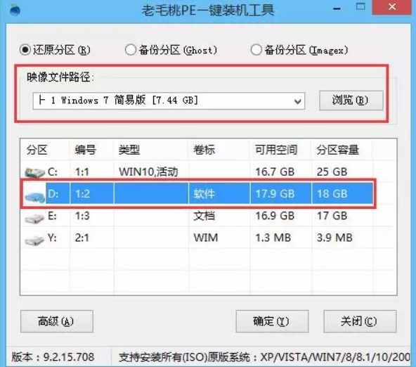 win10系统下重装win7双系统攻略