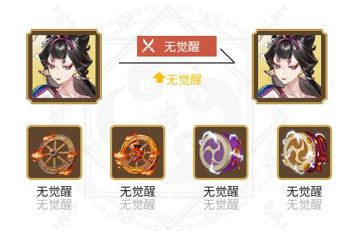 《阴阳师》2024绘世花鸟卷御魂搭配分享_《阴阳师》2024绘世花鸟卷御魂怎么搭配