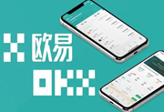 oe交易所怎么把钱提出来