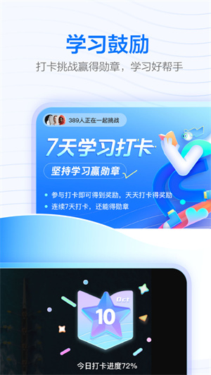 学浪app2024最新版下载安卓