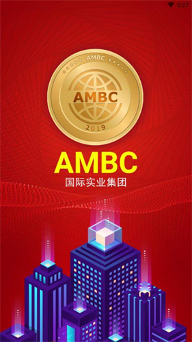 Ambc交易平台appapp最新版