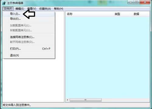 win7系统software  protection服务无法启动怎么办