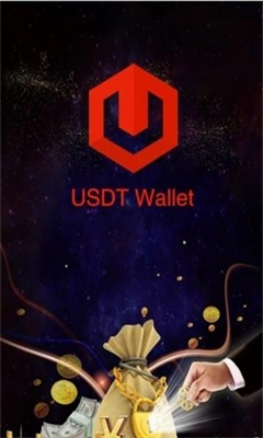 usdt稳定币挖矿安卓下载最新版