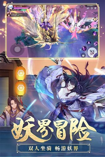 阴阳捉妖记最新版