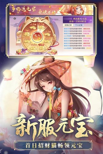 阴阳捉妖记最新版