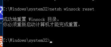 教你解决win10系统不能上网问题