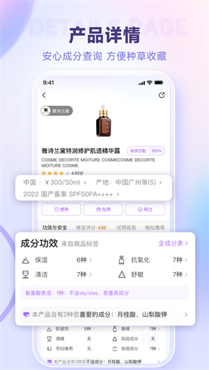 美丽修行app最新版下载安卓2024