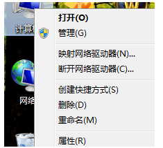 win7优化设置性能的方法