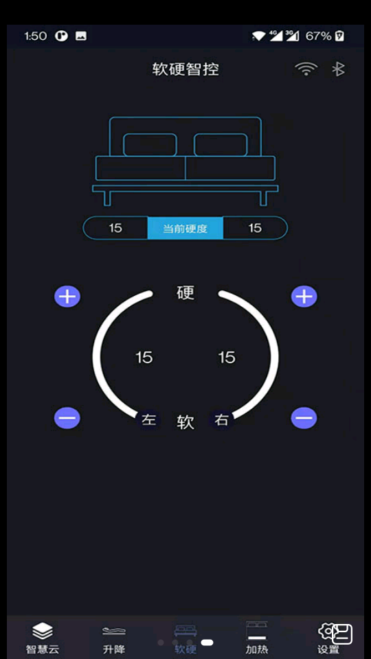 左右智能床苹果免费下载