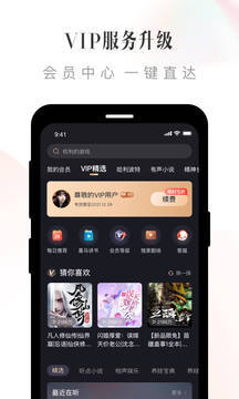 喜马拉雅app官方下载安装