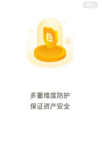 欧易ok交易所app最新版下载安卓